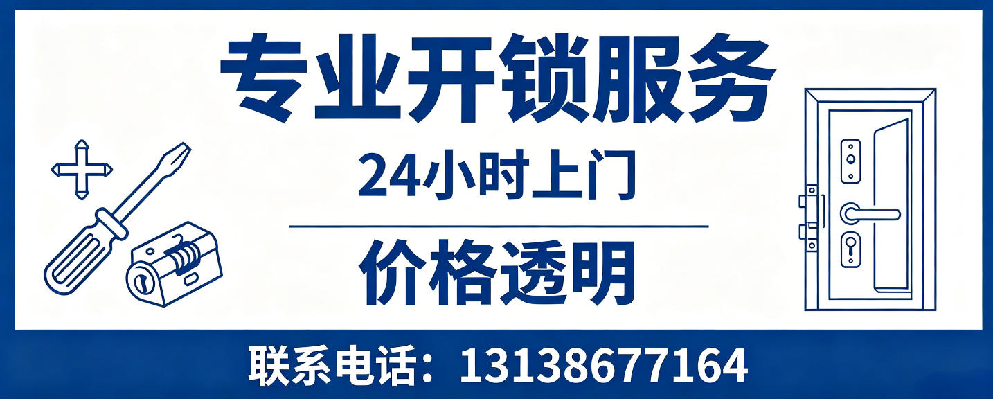梨树县 配汽车芯片钥匙｜车钥匙全丢匹配、汽车遥控配制上门服务